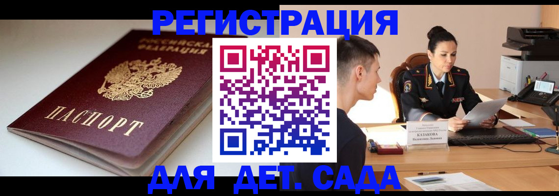 форма 3 в Радужном
